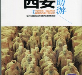 南宁自助游(自助游是什么意思)
