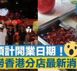 南宁香港酒店雇用高薪伴游(高端伴游雇用)