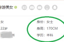 南宁深圳伴游雇用信息(深圳伴游模特雇用)