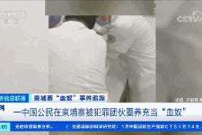 南宁商务伴游招聘 58同城、赶集网等虚假招聘案例触目惊心！