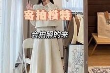 南宁绵阳平面模特兼职(绵阳平面模特兼职雇用信息)