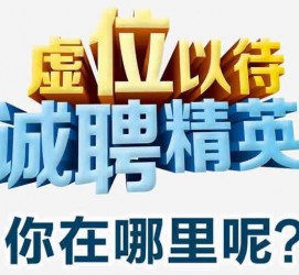 南宁青海伴游雇用(青海湖旅游公司雇用)