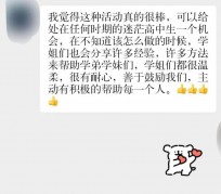 南宁上海伴游招聘 济宁职业学院一女学生卖淫被曝！细节公布
