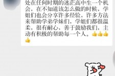南宁上海伴游招聘 济宁职业学院一女学生卖淫被曝！细节公布