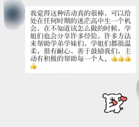 南宁上海伴游招聘 济宁职业学院一女学生卖淫被曝！细节公布
