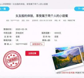 南宁广西找伴游网雇用(广西找伴游网雇用信息)