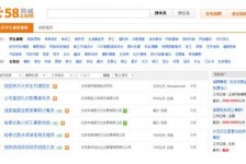 南宁赶集网雇用商务伴游司机是实的吗(赶集网雇用商务伴游司机是实的吗吗)