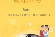 南宁日照伴游司机雇用网(日照伴游司机雇用收集)