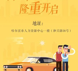 南宁日照伴游司机雇用网(日照伴游司机雇用收集)