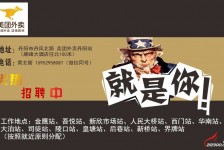 南宁天津雇用兼职伴游日结1万的简单介绍