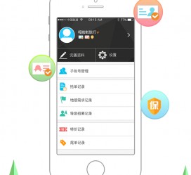 南宁爱伴游雇用信息(想做伴游哪里有雇用的?)