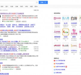 南宁伴游雇用靠谱吗(雇用伴游什么样子的是实的)