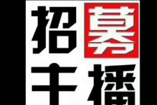 南宁鲅鱼圈兼职模特(鲅鱼圈兼职联络体例)