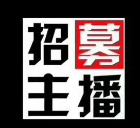 南宁鲅鱼圈兼职模特(鲅鱼圈兼职联络体例)