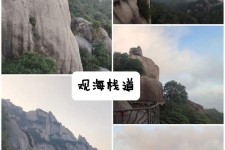 南宁一日游攻略(崂山风景区一日游攻略)