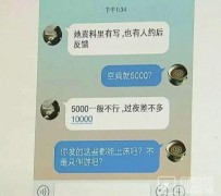 南宁北京伴游招聘 伴游招聘(商务伴游招聘)