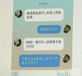 南宁北京伴游招聘 伴游招聘(商务伴游招聘)