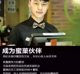 南宁模特晚班兼职雇用(正规的兼职模特雇用是怎么样的)