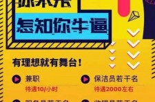 南宁雇用兼职模特(北京模特兼职简历)