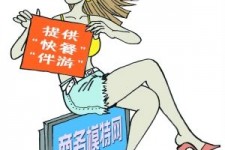 南宁深圳兼职伴游(深圳私人伴游招聘)