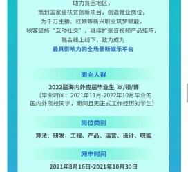 南宁广州伴游雇用无费用(广州伴游雇用10万月薪)