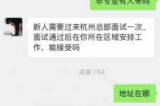 南宁出息无忧上兼职模特雇用靠谱吗的简单介绍
