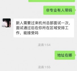 南宁出息无忧上兼职模特雇用靠谱吗的简单介绍