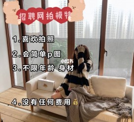 南宁南通模特兼职雇用(南通模特兼职雇用最新信息)