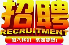 南宁以高薪雇用女伴游为由骗财骗色(以高薪雇用女伴游为由骗财骗色违法吗)