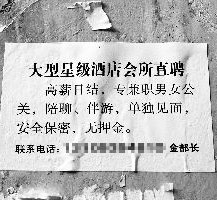 南宁珠海伴游雇用网(珠海游览社雇用信息)