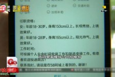 南宁秦皇岛找模特兼职(秦皇岛成人模特培训)