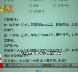 南宁秦皇岛找模特兼职(秦皇岛成人模特培训)