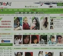 南宁上海私人伴游 学生3000元模特5000元 所谓"伴游"就是白天陪玩晚上陪睡?