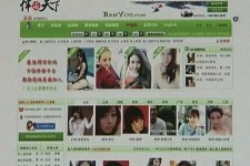 南宁上海私人伴游 学生3000元模特5000元 所谓"伴游"就是白天陪玩晚上陪睡?