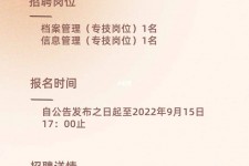 南宁上海商务私家伴游雇用年薪70万(上海商务私家伴游雇用年薪70万以上)