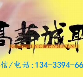 南宁上海哪里雇用男伴游(哪里有雇用男士伴游的)