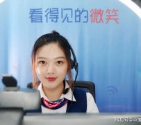 南宁上海伴游招聘 空姐3千，明星1万，明码标价的“私人伴游”竟为色情服务