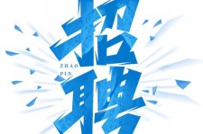 南宁私人伴游是什么 拉萨伴游招聘高档会所直招，全国各地私人陪同游玩(今日/招聘)