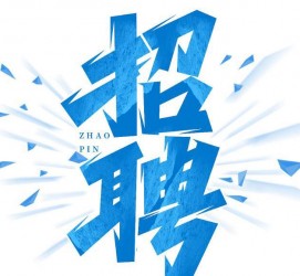 南宁私人伴游是什么 拉萨伴游招聘高档会所直招，全国各地私人陪同游玩(今日/招聘)