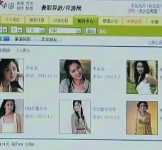 南宁上海伴游招聘 揭秘 | 空姐3千，明星1万，明码标价的“私人伴游”竟是这种服务...