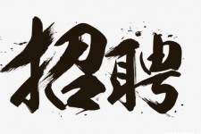 南宁商务伴游招聘 全国大圈小圈中圈女招聘【年薪百万】2023已更新(今日/招聘)