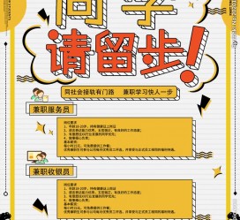 南宁胶南模特雇用兼职(胶南模特雇用兼职网)
