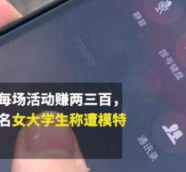 南宁大学生兼职模特怎么入行(大学生兼职模特怎么入行好)