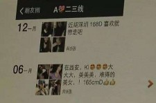 南宁伴游兼职雇用(北京雇用伴游雇用信息)