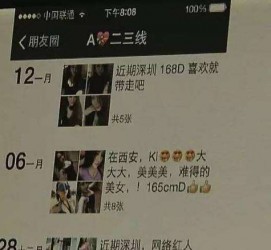 南宁伴游兼职雇用(北京雇用伴游雇用信息)