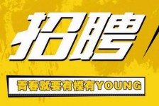 南宁上海伴游招聘 郑州伴游招聘、商务伴游、私人伴游模特网【应聘加喜子】