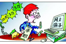 南宁上海伴游招聘 招聘女公关？原来是卖淫！揭秘58同城等网站上的招聘陷阱