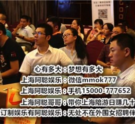 南宁东莞大朗私家高端伴游(东莞大朗私家高端伴游店)