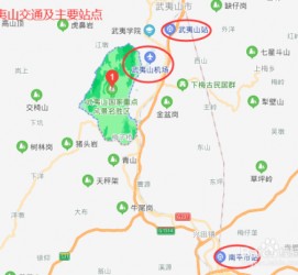 南宁武夷山攻略(武夷山攻略游玩)