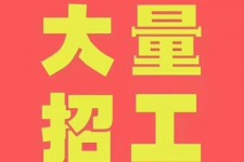 南宁三亚伴游雇用日结一万女dj的简单介绍